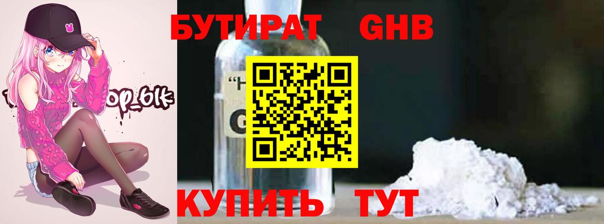 МЕФ Карачаевск
