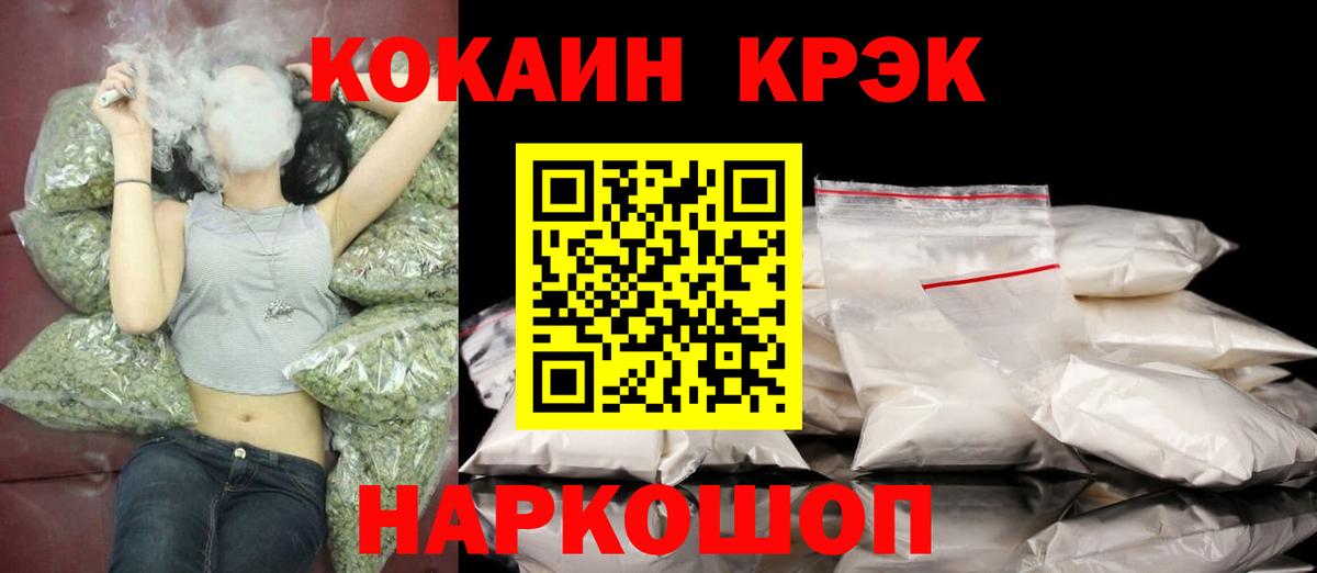 Кокаин VHQ Карачаевск