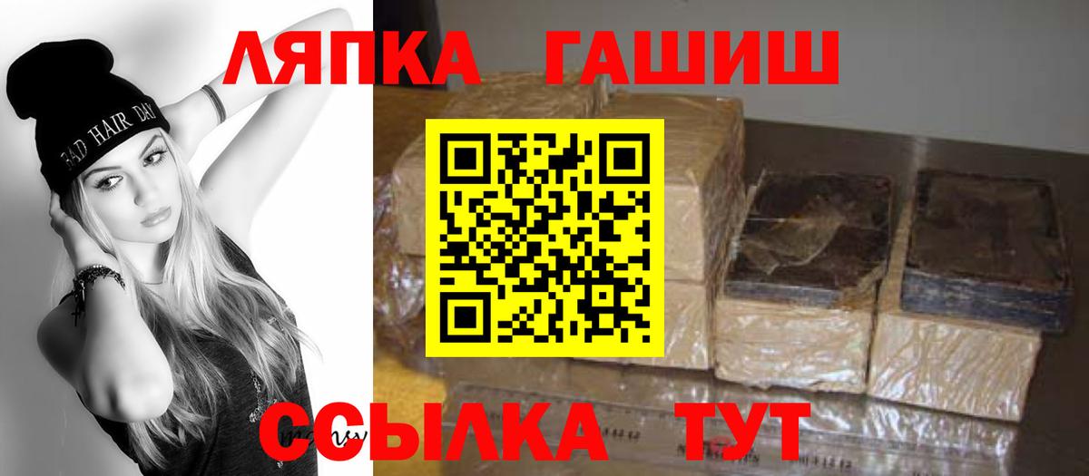 Карачаевск  ГАШИШ 40% ТГК  ГАШ AMNESIA HAZE  ГАШ  Вход с VPN 