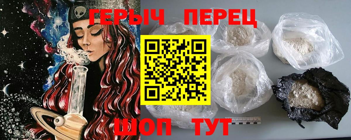 Карачаевск  Героин афганец  Вход с VPN 