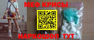 прущая мука Бийск