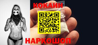 прущая мука Бийск