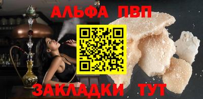 прущая мука Бийск