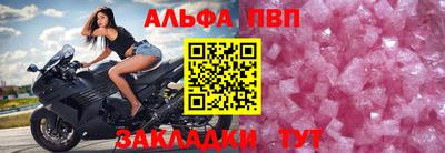 a pvp Берёзовский