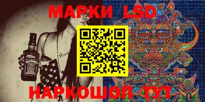 ПСИЛОЦИБИНОВЫЕ ГРИБЫ Беслан