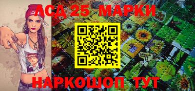 прущая мука Бийск