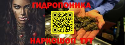 прущая мука Бийск