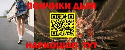 прущая мука Бийск