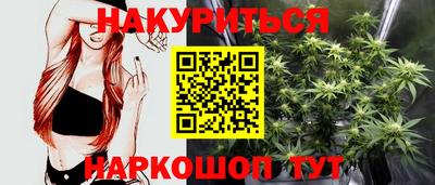 прущая мука Бийск