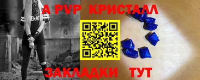 прущая мука Бийск