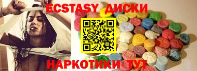 прущая мука Бийск