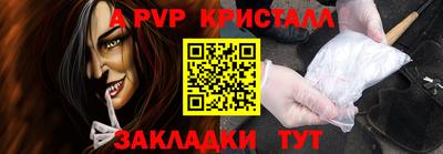 прущая мука Бийск
