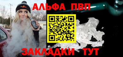 прущая мука Бийск