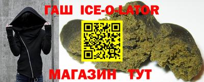 прущая мука Бийск