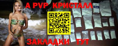 прущая мука Бийск