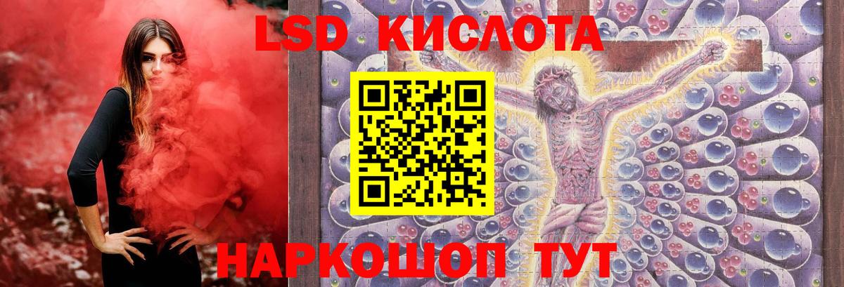 Лсд 25 экстази ecstasy Карачаевск