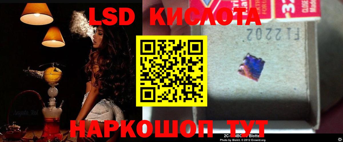 LSD-25 экстази ecstasy  ЛСД экстази  Вход с VPN  Карачаевск  LSD-25 экстази ecstasy 