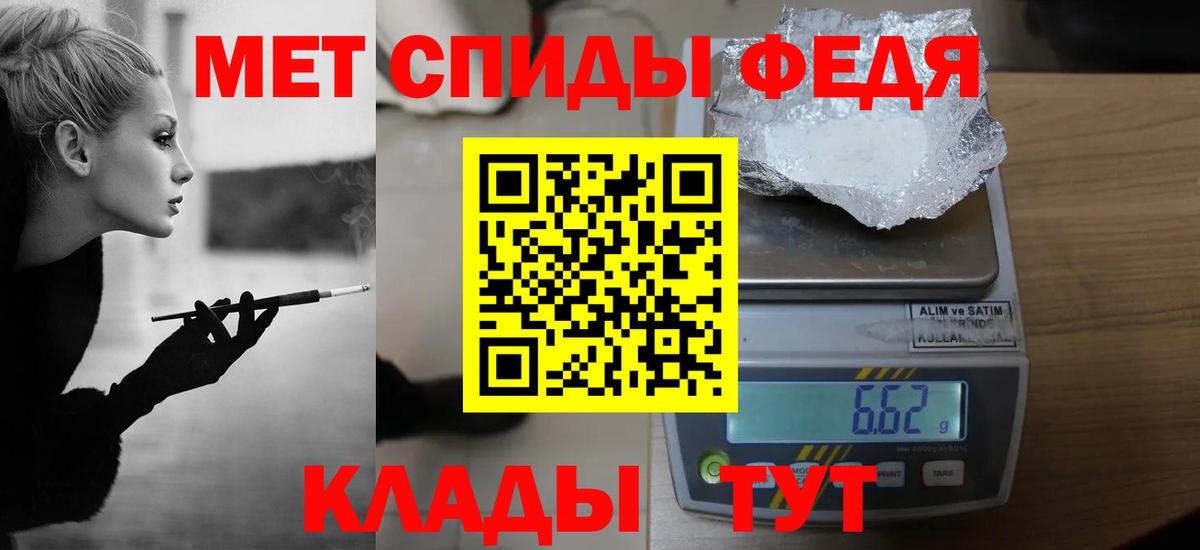 Метамфетамин Декстрометамфетамин 99.9%  Вход с VPN  Метамфетамин  Метамфетамин Декстрометамфетамин 99.9%  Карачаевск 