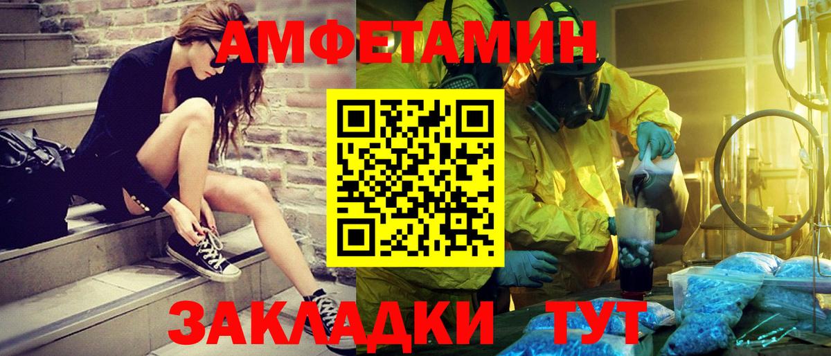 Первитин кристалл Карачаевск