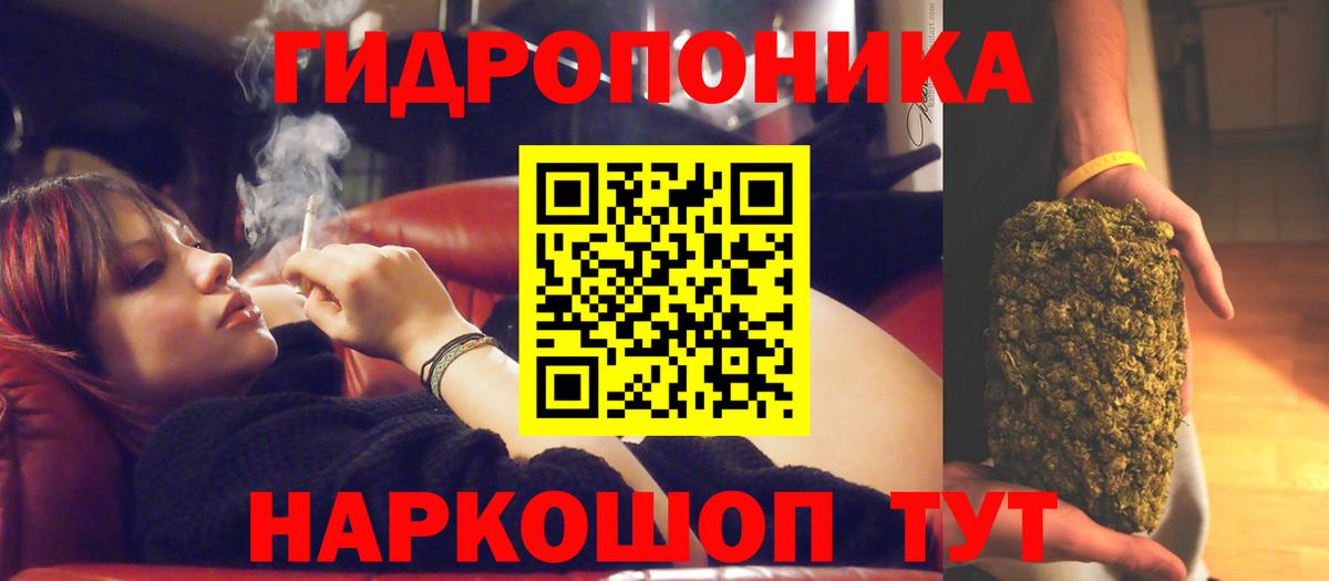 Конопля OG Kush  Бошки марихуана планчик  Карачаевск  Канабис Amnesia  Вход с VPN 
